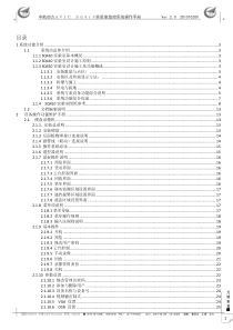 人音版小学音乐三年级上册5妈妈之歌课件3人音版音乐教学资源