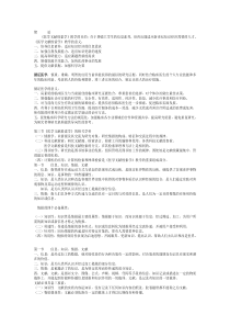 医学文献检索复习重点