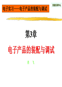 我国电力市场政府规制理论研究与应用(doc 53页)