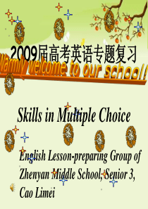 09年高考英语单项选择备考指导高三英语课件