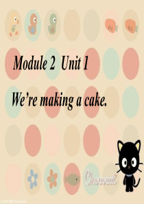 小学新标准一起五M2U1We’re making a cake.