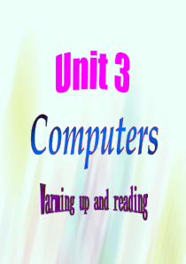 20152016学年高中英语Unit3ComputersWarmingupandrea