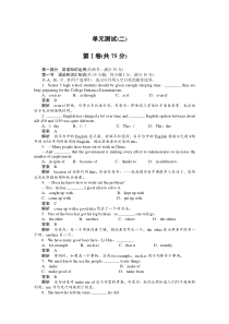 Unit+2-English+around+the+world单元测试(详细解析)