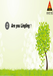 2AreyouLingling湘少版三年级下册英语资源