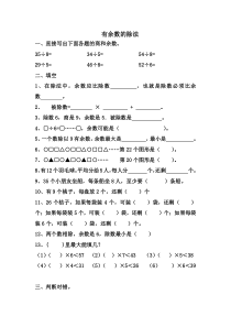 朱大龙-糖尿病血脂异常的合理用药