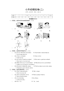 3小升初模拟卷含听力材料和答案六年级下册英语教学资源