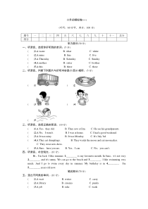 9英语小升初模拟卷六年级下册英语教学资源