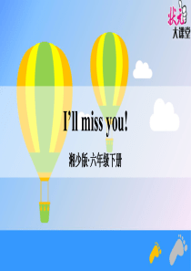 IllmissyouIllmissyou小学英语湘少版六年级下册教学资源