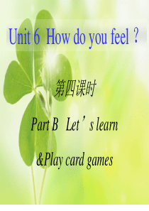 PEP六英上Unit6第四课时PEP版英语六年级上册教学课件ppt