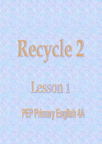 Recycle2Recycle2教学课件1PEP版英语四年级上册教学课件ppt