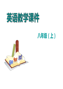 SectionA1a2d教学课件人教版八年级上册英语教学课件