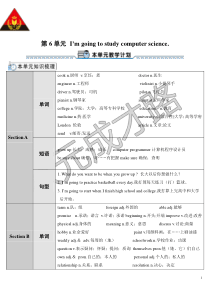 SectionA第1课时导学案导学案初中英语人教版八年级下册教学资源8