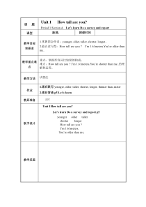 Unit1全1PEP人教版英语六年级下册教学资源