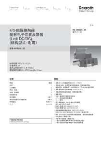 萍乡市新城区概念性规划和城市设计