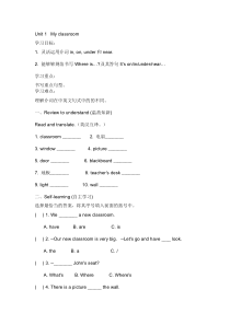 Unit1导学案2PEP版英语四年级上册导学案