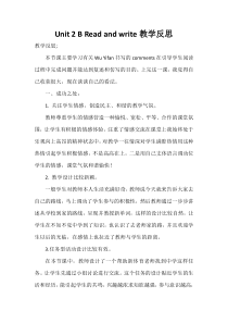 Unit2BReadandwrite教学反思六年级下册英语教学资源