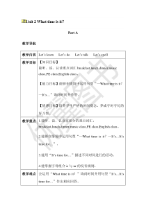 Unit2分课时1PEP人教版英语四年级下册教学资源