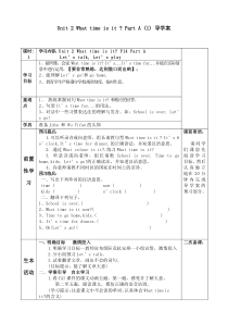 Unit2导学案分课时PEP人教版英语四年级下册教学资源