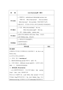 Unit2导学案分课时三年级下册英语教学资源