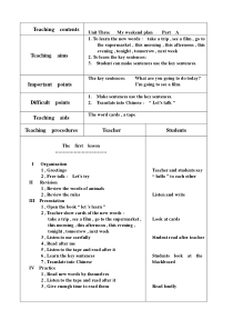 Unit3PartA教案全英PEP版英语六年级上册教案