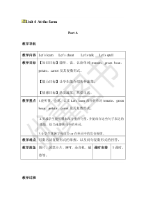 Unit4分课时1PEP人教版英语四年级下册教学资源