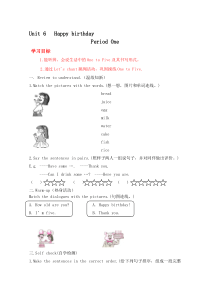 Unit6导学案PEP版英语三年级上册导学案