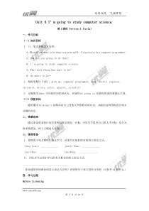 Unit6导学案人教版八年级上册英语导学案