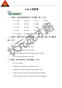 unit6检测卷unit6检测卷小学英语湘少版六年级下册教学资源