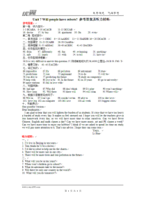 Unit7测试卷答案及听力材料人教版八年级上册英语复习资料