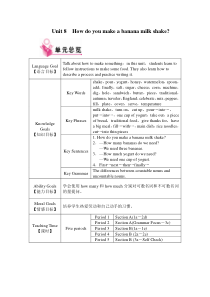 Unit8教案人教版八年级上册英语电子教案