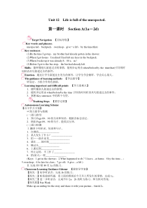 人教版九年级上册英语导学案及课件PPTUnit12Lifeisfulloftheun