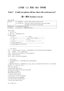 人教版九年级上册英语导学案及课件PPTUnit3导学案