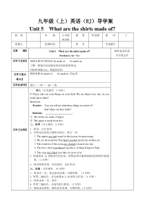 人教版九年级上册英语导学案及课件PPTUnit5导学案