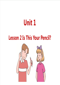 冀教四下U1Lesson2IsThisYourPencil1冀教版小学英语教学