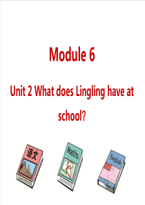 外研版三下M6Unit2WhatdoesLinglinghaveatschool