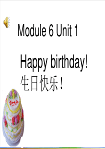 外研版三年级起点三年级上册Module6Unit1HappybirthdayPPT课件