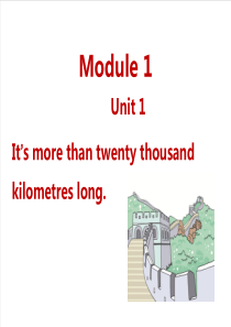 外研版六上M1U1小学英语教学资源