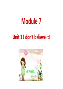 外研版六上M7U1小学英语教学资源