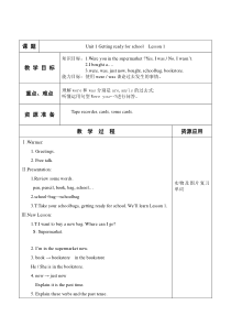 小学英语闽教版三年级起点五年级上册闽教版小学英语教学资源