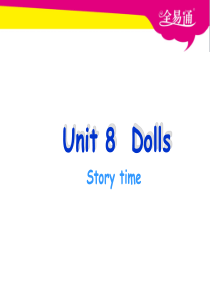 牛津译林版三年级起始四年级上册Unit8Dolls2