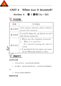 第一课时教案第1课时初中英语人教版九年级下册教学资源5