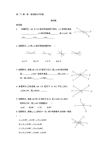 英语发音连读规则六年级下册英语教学资源