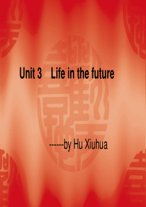 高一英语Unit3LifeinthefuturePPT课件