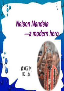 高一英语课件NelsonMandela高一英语课件