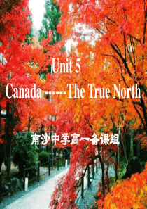 高一英语课件unit5Canadareading高一英语课件