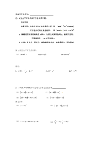 高一英语课件unit8sportsReadingTheOlympicGames高一