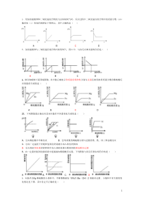 高一英语课件unit9Technologylifeonthego高一英语课件