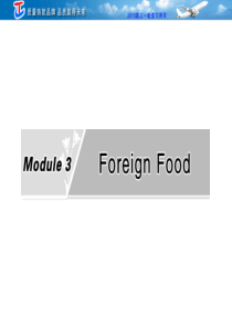 第二部分选修八Module3ForeignFood