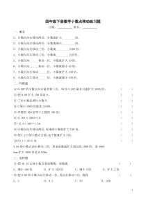 高一英语课件过去进行时高一英语课件