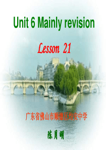 高三英语课件Unit6Mainlyrevision高三英语课件